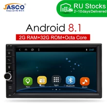Автомагнитола 2 Din на Android 8 1 0 дюйма ГБ + 32 ГБ|Мультимедиаплеер для