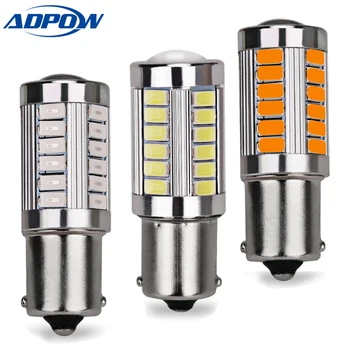 

1156 7506 BA15S P21W 5630 5730 LED Car Tail Bulb Brake Lights auto Reverse Lamp Daytime Running Light red white yellow 12V