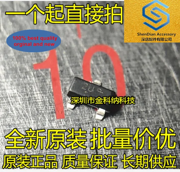 30pcs 100% orignal new MMBTA63LT1G Silkscreen 2U PNP Darlington Transistor SOT23 SMD Diode IC in stock | Компьютеры и офис