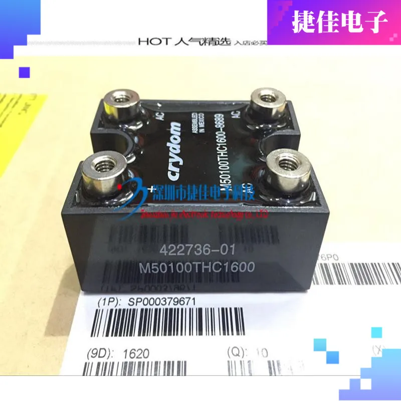 M50100THA1600 M50100THC1600