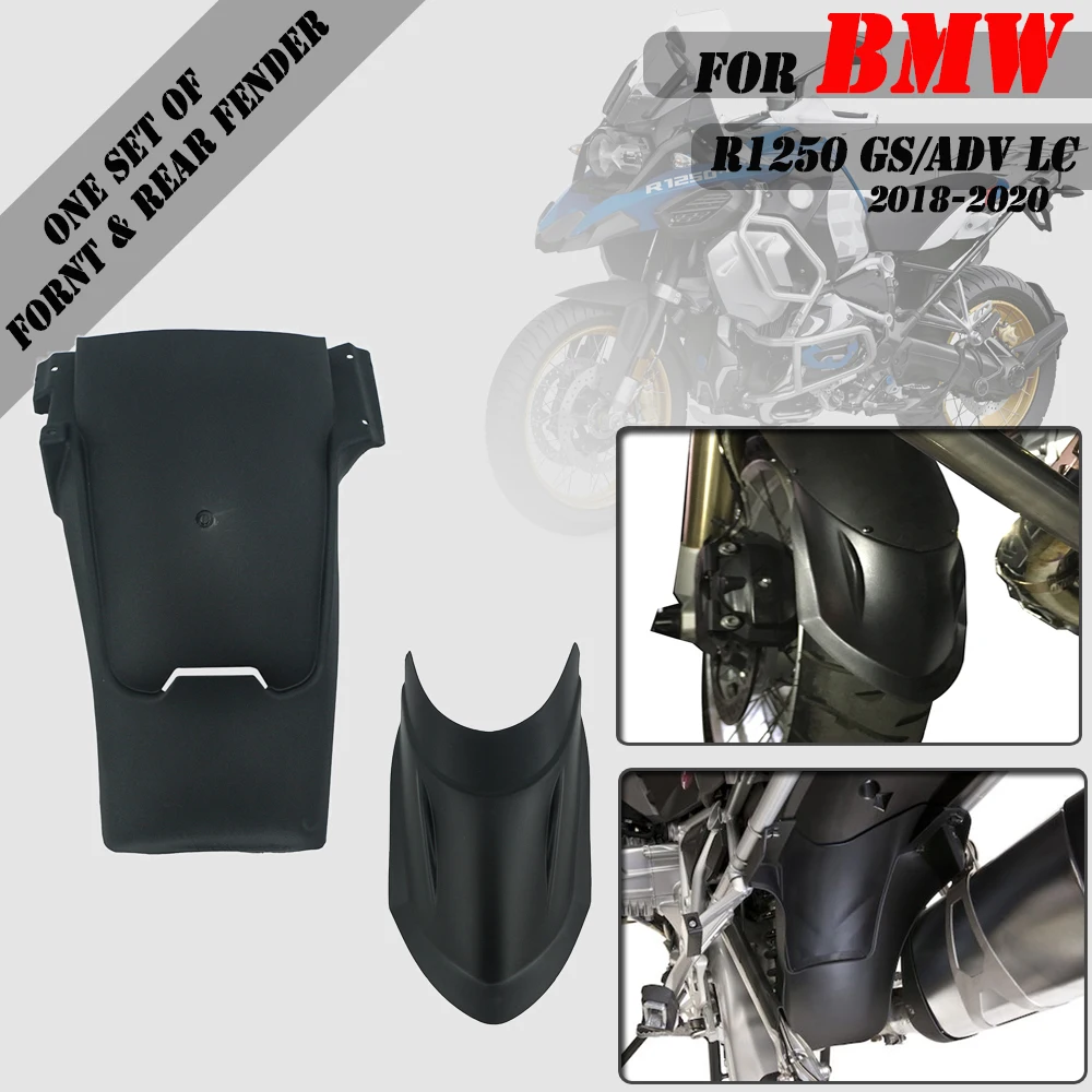 Для BMW GS R1250 LC adv 2019 R1250GS один комплект крыло мотоцикла расширение брызговик защита