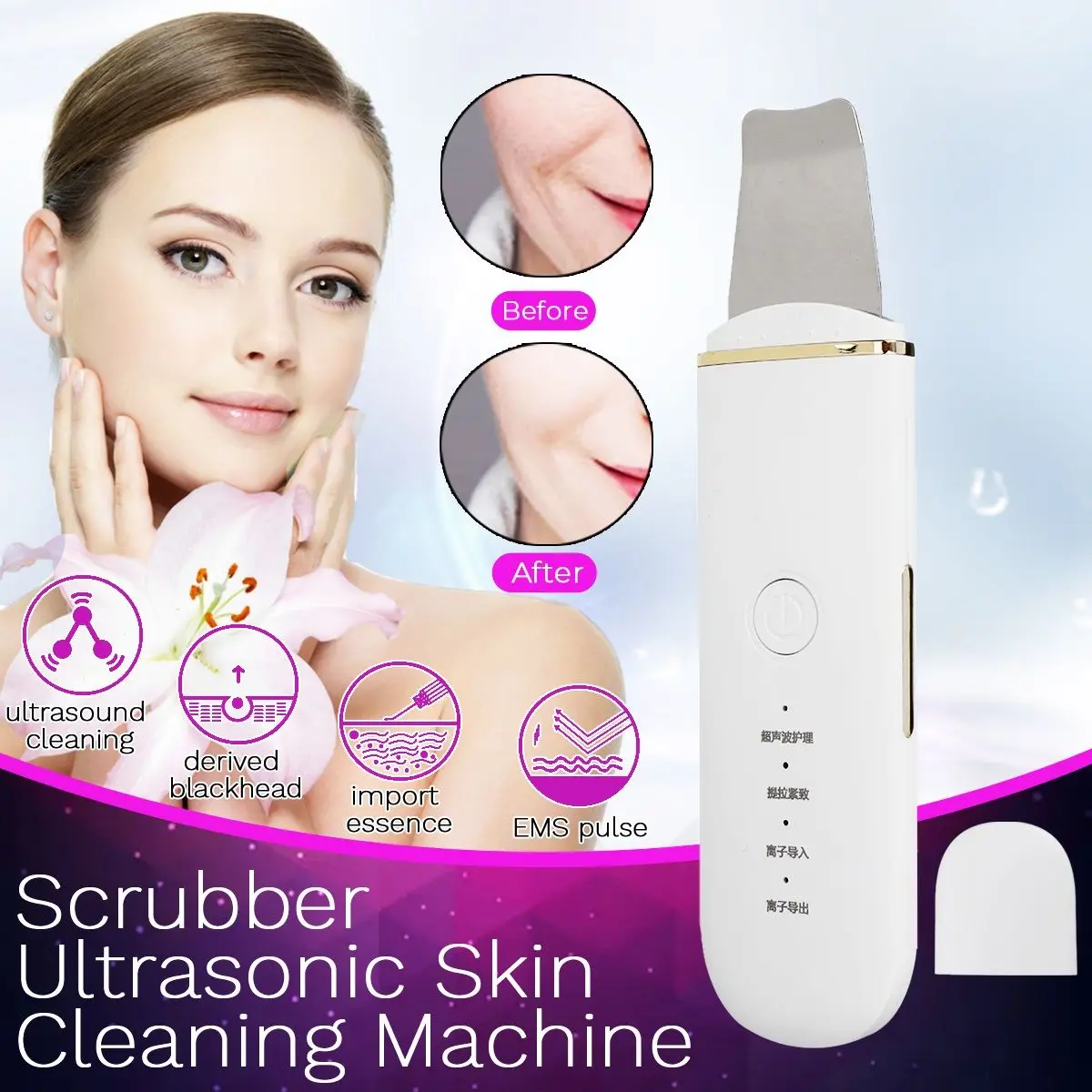 

Ultrasonic Ion Deep Cleaning Facial Pore Cleaner Blackhead Remover Skin Scrubber Peeling Shovel Face Lifting USB Rechargeable