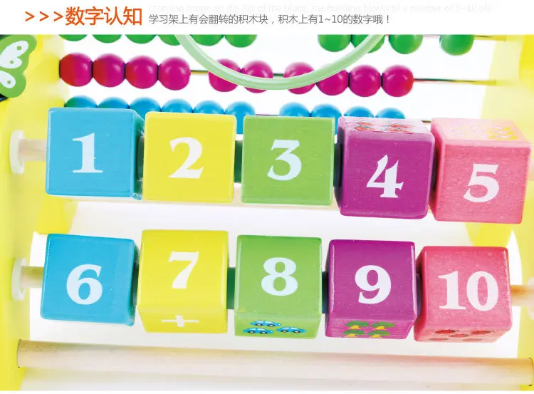Multi-functional Deer Bead-stringing Toy Turning Plate Calculation Frame My13 Educational Toy Children Infants Early Education T