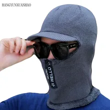 Сиамский головной убор шарф Набор для женщин зимний мужской головной убор шапочка на молнии вязаные вельветовые шарфы унисекс Лыжная Шапка уличная теплая Skullies