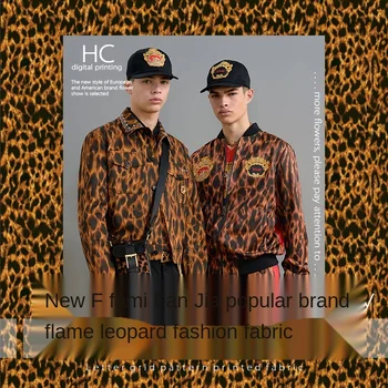

146 cm wide twill fabric meter thick leopard print fabric brand clothing handmade DIY fabric wholesale cloth