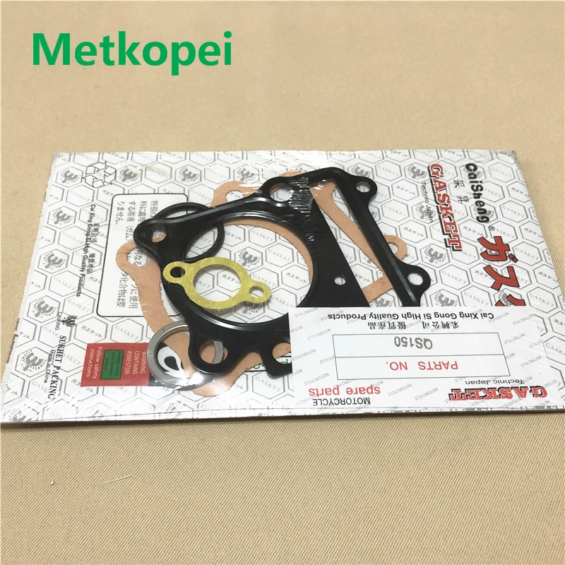 QS150 GASKET