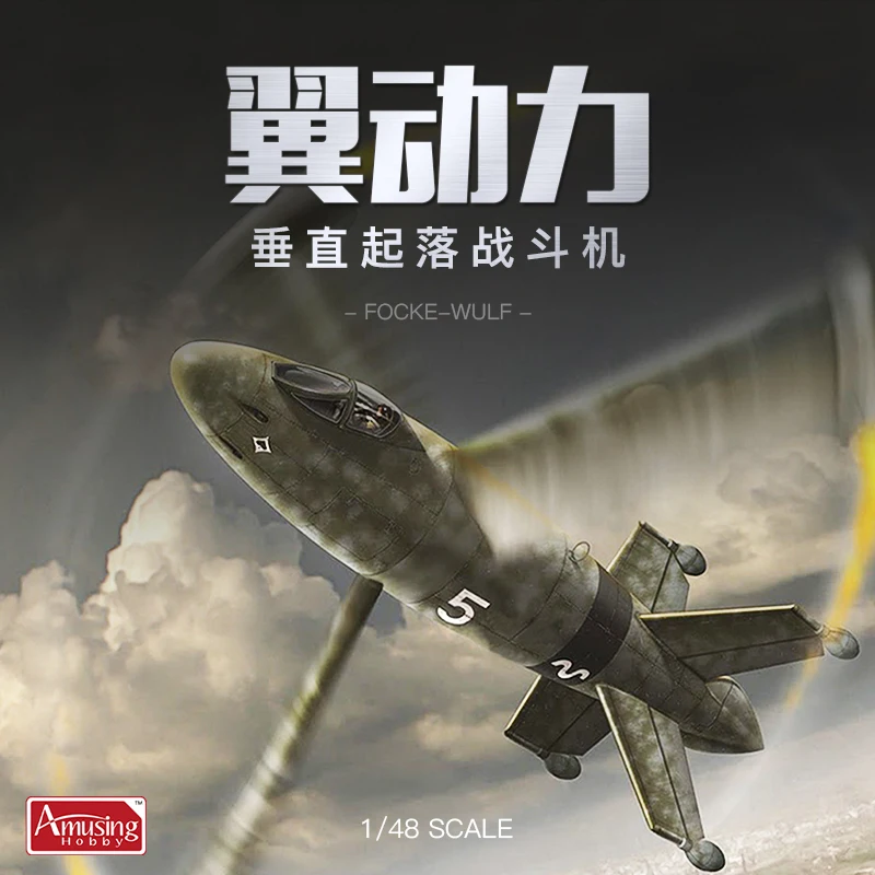 

Amusing Hobby 48A001 1/48 German Vtol Pigifter Focke-Wulf Triebflügel - Scale Model Kit