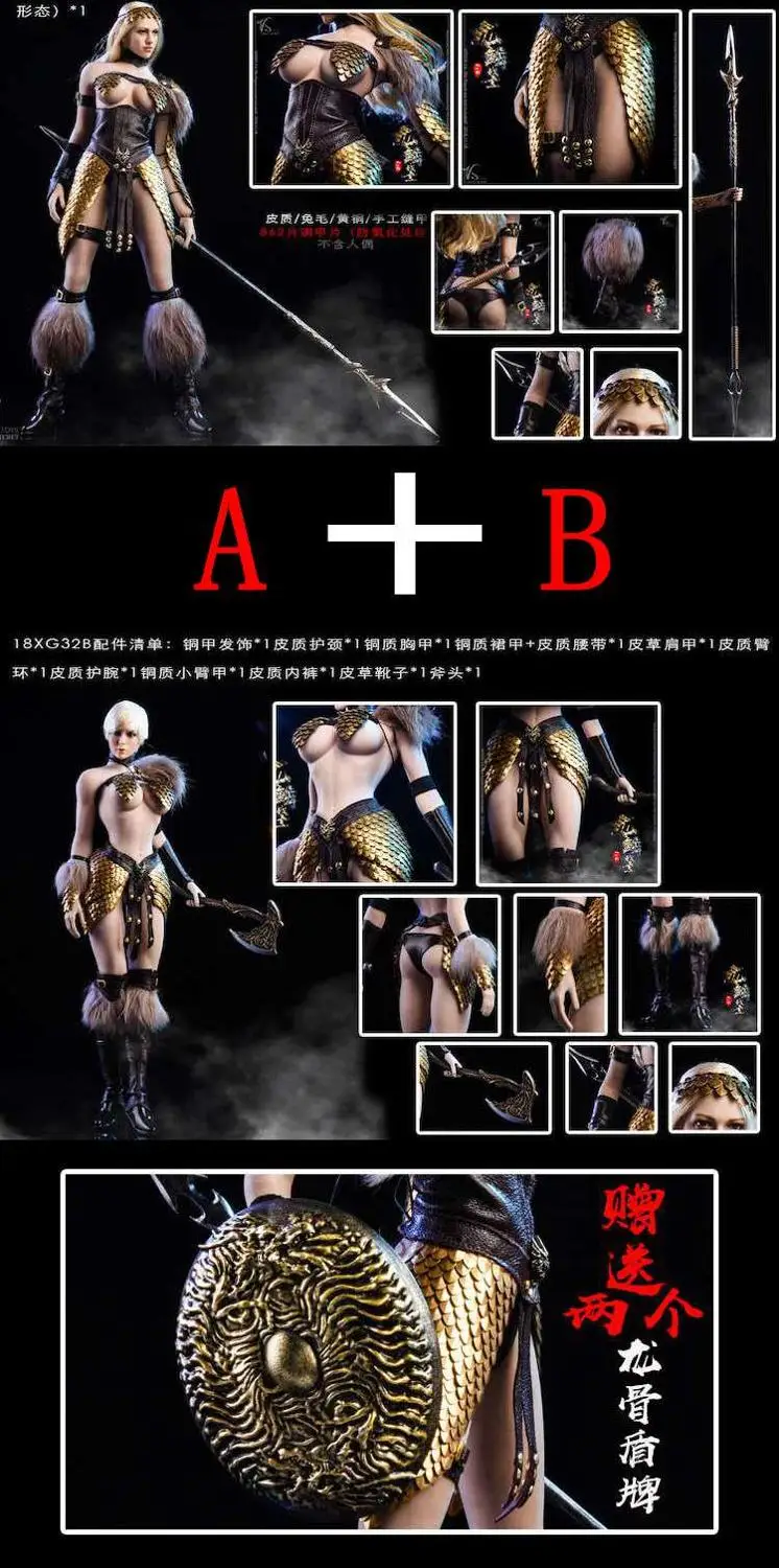 Only armor set A+B 1:6 Женская фигурка чешуя дракона Женский воин в доспехах костюм Одежда для 1" фигурка куклы подходит TBLeague. Без головы и тела - Цвет: Only armor set A+B