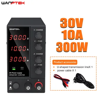 Wanptek 가변 DC 실험실 전원 공급 장치, 30V 10A, 60V 5A, 전압 조정기, 안정기 스위칭 전원 공급 장치