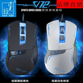 

ZHUIGUANGBAO V12 Gaming Mouse Laptop Desktop USB Wired Mouse lol cf Electric Unexpectedly Mouse