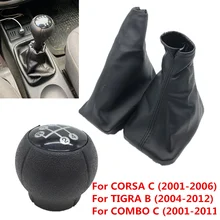 Para opel corsa c (01-06) tigra b (04-12) combo c (01-11) botão do deslocamento de engrenagem do carro alavanca gaiter bota carro apertos de freio de mão de estacionamento caso