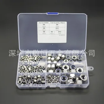 

165pcs M3 M4 M5 M6 M8 M10 M12 stainless steel 304 nylon self-locking nut combination set