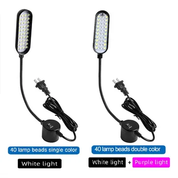 SMD2835 밤 빛 LED 재봉틀 램프 자석을 가진 가동 가능한 일 램프 작업대 선반을위한 산업 빛 40 LED 구슬