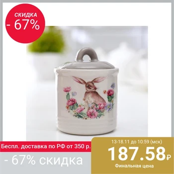 

Sugar bowl "Bunny", 200 ml, 7 × 9 cm
