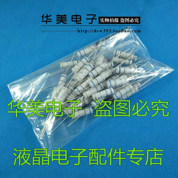 New carbon film resistor w2r 2 euro w2 (50 RMB = 4) | Обустройство дома