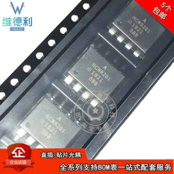 

10pcs HCNR201-500E SMD-8 Original New 1 order