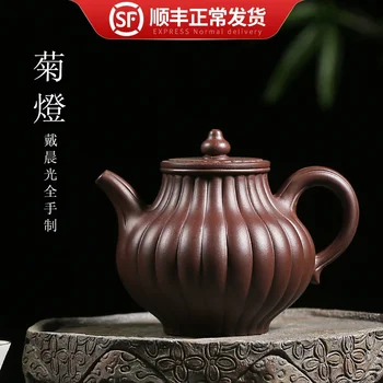 

all hand undressed ore purple clay jin wen is famous wear light pure manual kung fu tea pot chrysanthemum lamp