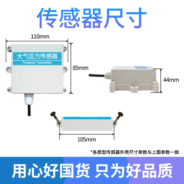 Nagy Pontosságú Légnyomás-Érték Megfigyelése Rs485 Falra Szerelt Légköri Nyomáshőmérséklet-Adó - Image 5