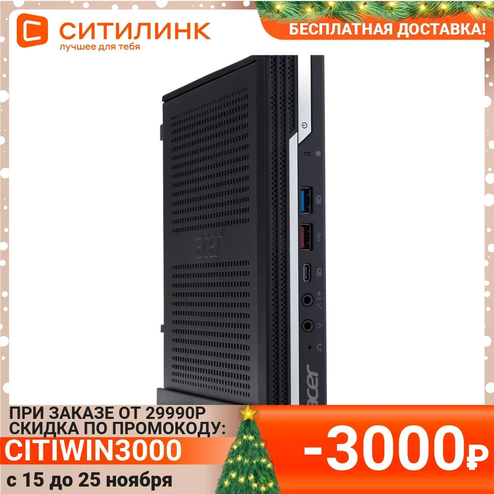 Неттоп ACER Veriton N4660G Intel Core i3 9100 4 Гб 1Тб HDD UHD Graphics DT.VRDER.1AG | Компьютеры и офис