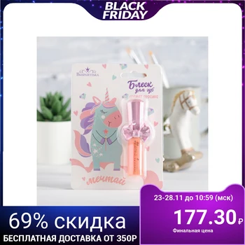 

Lip gloss for children "Unicorn" 6 ml, peach aroma 4544678
