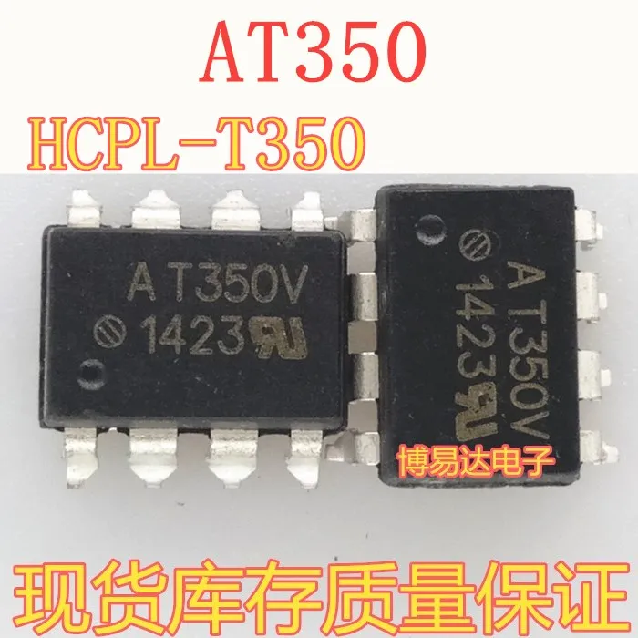 

AT350V HCPL-T350V SOP-8/