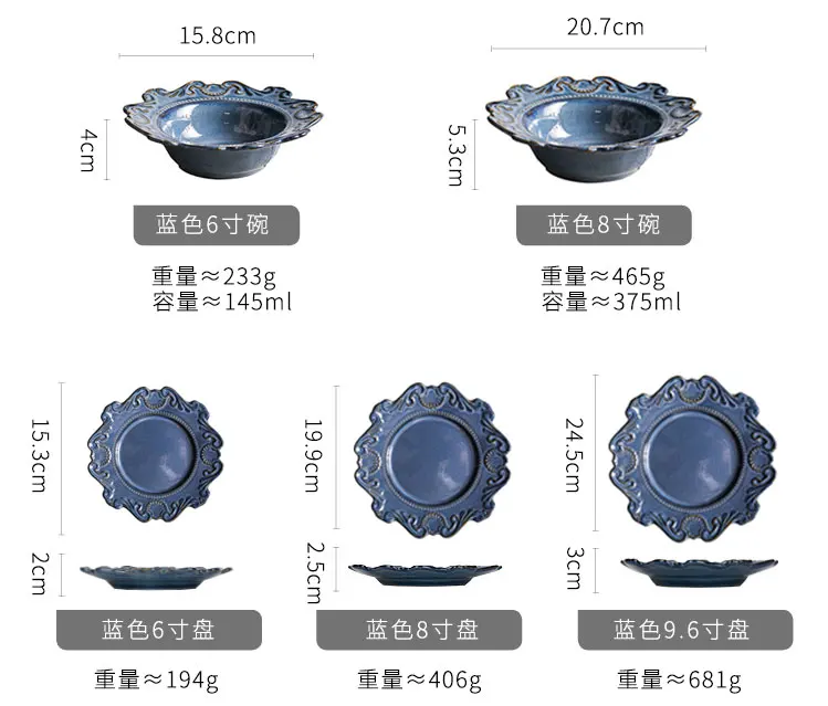 Ретро керамическая посуда блюда западное блюдо чаши для риса и супа лапша десертная тарелка узор WJ10212