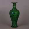 Jingdezhen Antique Green Glazed Guanyin Vase Ceramic  Landscape Pattern Vase Year Mark Qianlong Of The Qing Dynasty 1