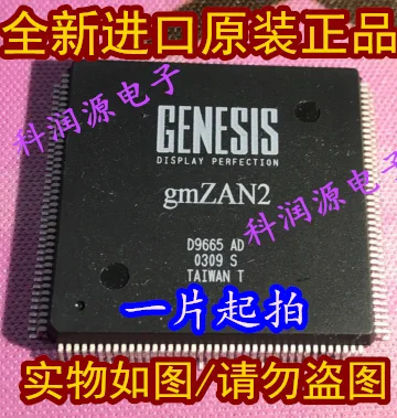 5 шт. GMZAN2-AD QFP-160 новые и оригинальные | Электронные компоненты принадлежности