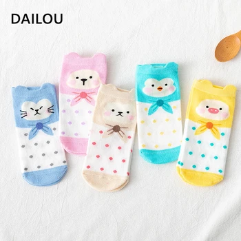 

Novelty Funny Animal Boat Socks Men Women Cartoon Cute Sweet Straight Socks Ins Trend Hip-Hop Pink Cotton Socks Gifts Popsocket