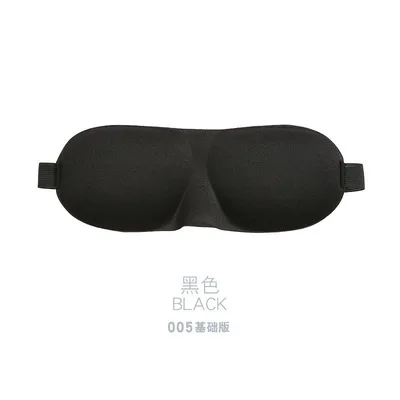 3D ночная маска для лица на основе натуральных маска на глаза для сна маска для сна тени для век Обложка козырек от солнца, накладки для глаз мягкий Портативный повязка дорожная защита для глаз - Цвет: 3