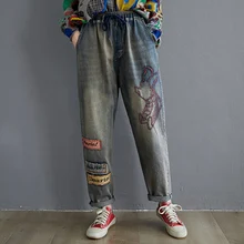 Винтажные женские свободные штаны-шаровары, джинсовые джинсы с эластичной резинкой на талии, джинсовые брюки на завязках размера плюс, джинсовые брюки макси