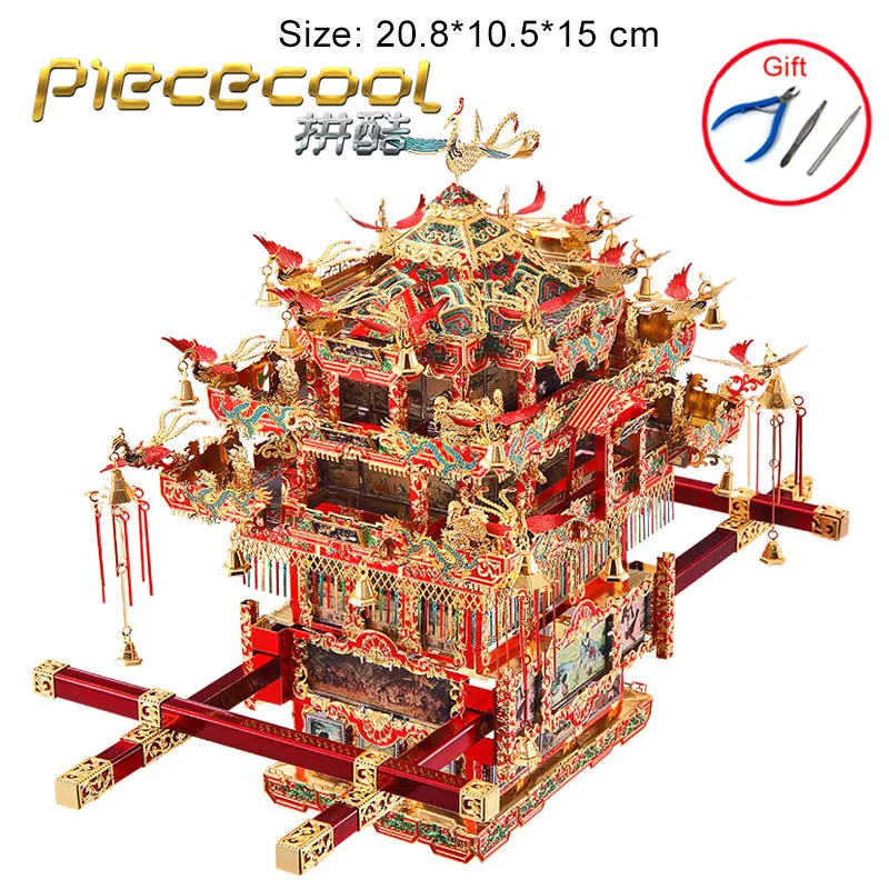 

Piececool Bridal Sedan Chair Creative 3D Puzzle Metal Model Manual Jigsaw Educational Toy Adult Kids Intellectual Development