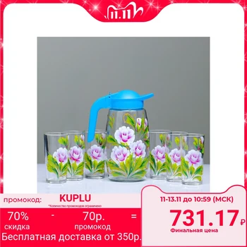 

Set for juice "Rosette" art painting, 6 glasses 1250/200 ml 3018896
