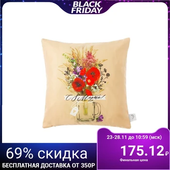 

Pillow cover "Ethel" From March 8 40x40 cm, polyester 100%, velor 4343089