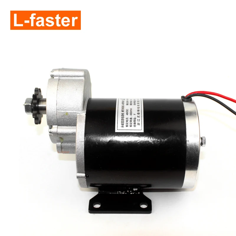 24V36V48V 450W Unitemotor MY1020Z Электрический трехколесный матовый мотор с редуктором
