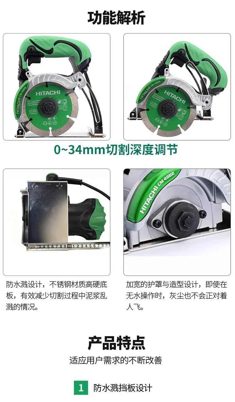  High One-（ Hitachi）--CM4SB2_03.jpg