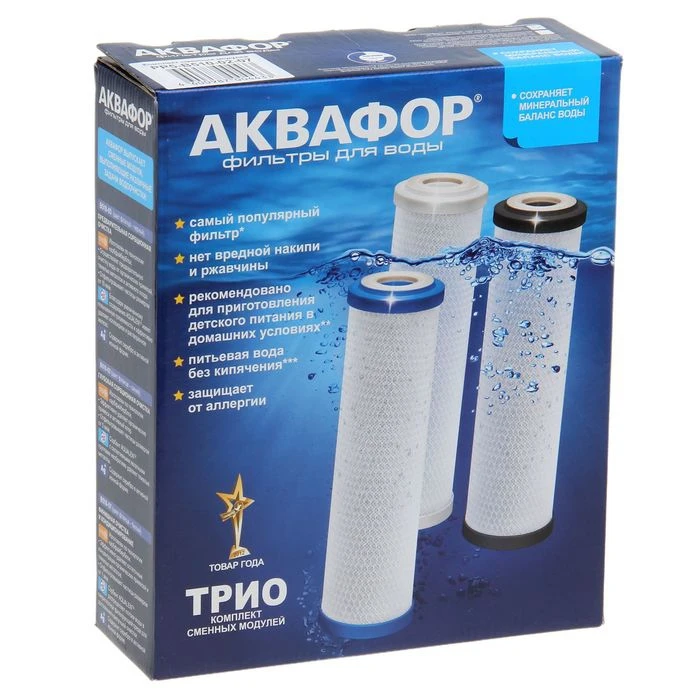 Lot de cartouches remplaçables pour Trio «Aquaphor» Norma, PP5-B510-02-07, filtrage 1414565 ► Photo 2/2