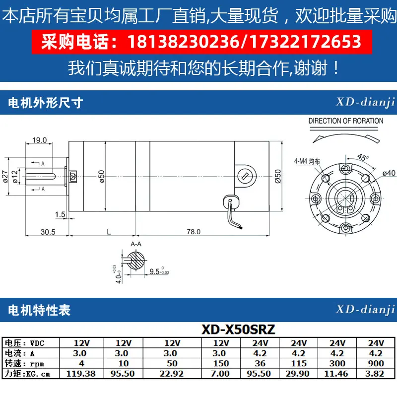 

50 planetary gear motor 24 v dc motor at low speed micro control motor pony up to 15 w