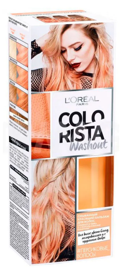 Бальзам для волос смываемый красящийL'Oreal Paris «Colorista Washout», оттенок Персиковые Волосы, 80 мл