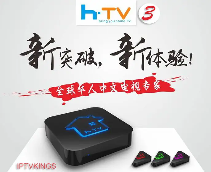 Коробка HTV 6 hk tvpad4 HTV3 htv5 HTV6 A2 BOX Китайский Гонконг Тайвань ТВ каналы Android IPTV live