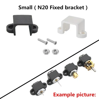 

N20 Fixed bracket For N20 Mini Micro Metal Gear Motor with Gearwheel DC Motors