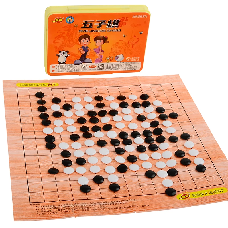 

Chinese Youming Box Chess Children's Puzzle Backgammon