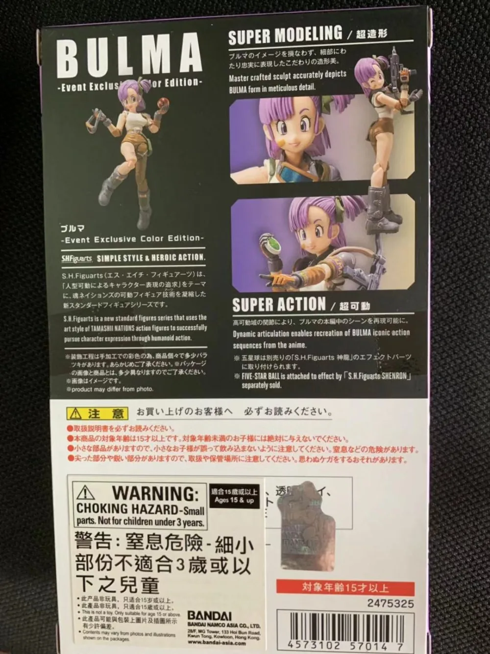 "Dragon Ball" Оригинальный BANDAI Tamashii нациями S.H. Figuarts/shf Action Figure-Bulma события эксклюзивный цвет издание