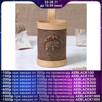 

Mug "bear", 8 × 8 × 12 cm, birch bark 2729927