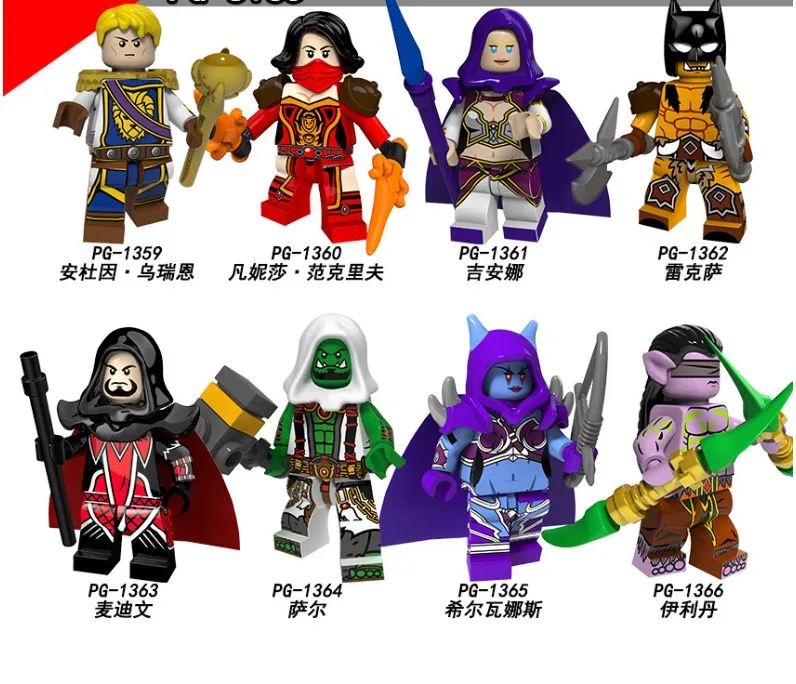 

Legoed Cartoon Warcrafter Sylvanas Illidan Building Blocks Figures Children Gift Toys
