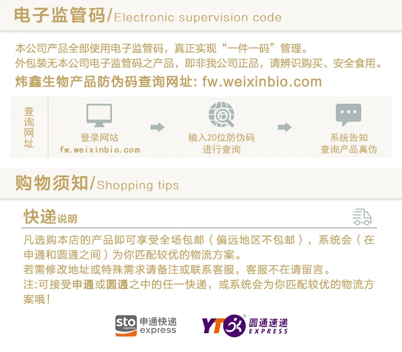 详情通用页尾_苏宁_790px_03.jpg