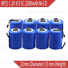 8X Ni-Cd 4/5 SubC Sub C 1,2 V 2200mAh аккумуляторная батарея с Tab-синий цвет