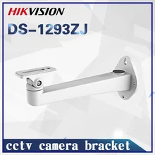 Hikvision DS-1293ZJ Крытый Открытый настенный кронштейн для коробки камеры