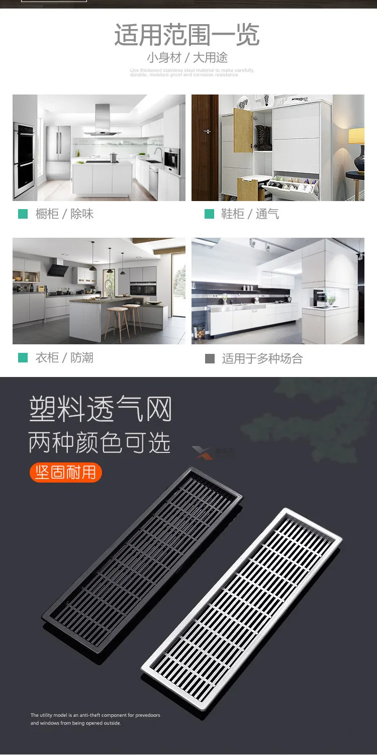 Plastic Punched Sheet Rectangular Vent Ventilation Holes Punched Sheet Exhaust Network Plastic Silver Factory Direct Selling