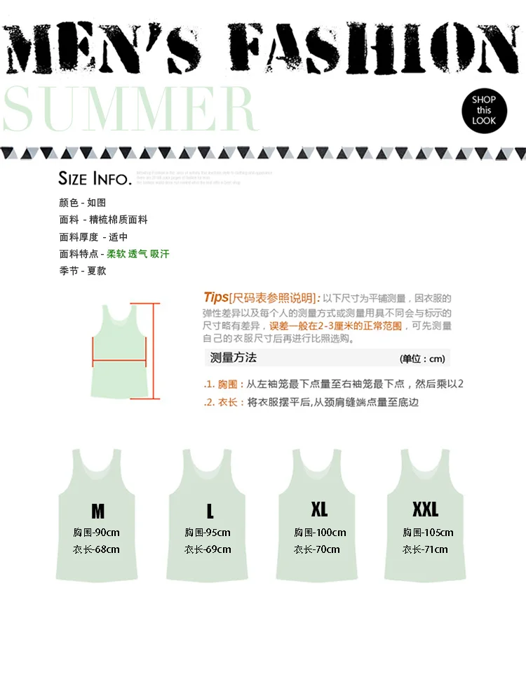 MEN'S Vest Fashion Man Printed Vacuuming Long-term Large Amount Favorably Men'S Wear
